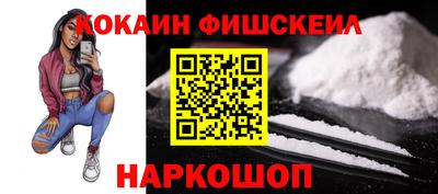 мяу мяу мука Севастополь