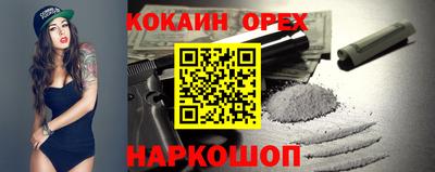 мяу мяу мука Севастополь