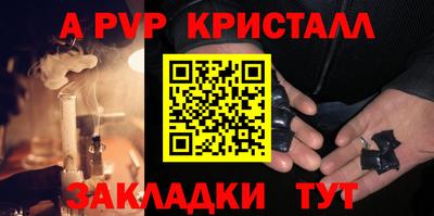 ешки Северобайкальск