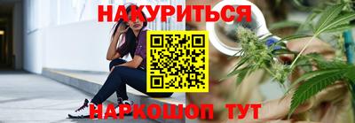 мяу мяу мука Севастополь