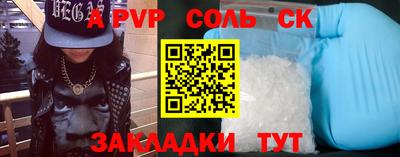 ешки Северобайкальск