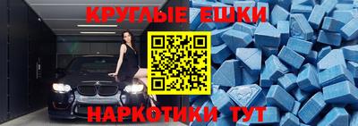 ешки Северобайкальск