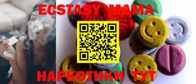 ешки Северобайкальск
