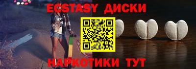 мяу мяу мука Севастополь