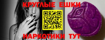 ешки Северобайкальск