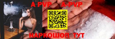 ешки Северобайкальск
