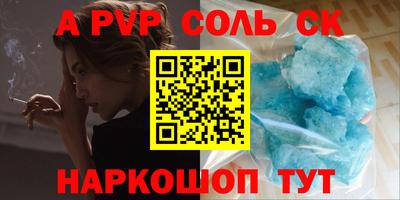 ешки Северобайкальск