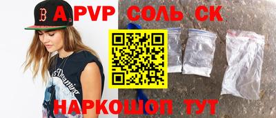 ешки Северобайкальск