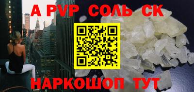 ешки Северобайкальск