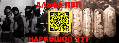 ешки Северобайкальск