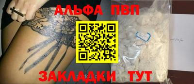 ешки Северобайкальск