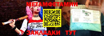 мяу мяу мука Севастополь