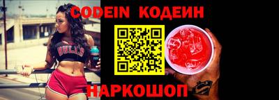 ешки Северобайкальск