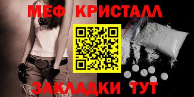 MESCALINE Свободный