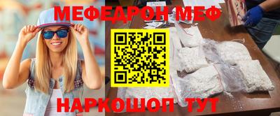 ешки Северобайкальск