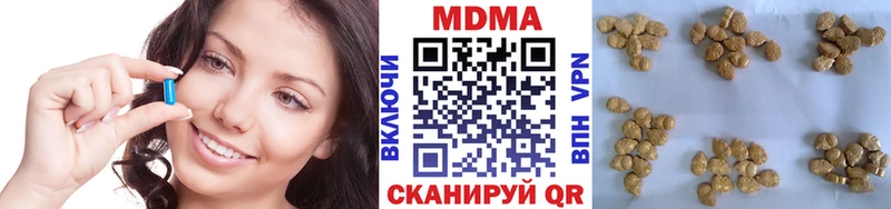 MDMA молли  ссылка на мегу ссылка  Тосно  наркота 