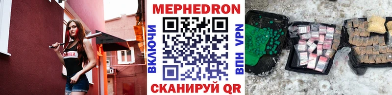 Меф мука  Тосно 
