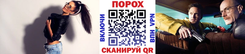 ОМГ ОМГ онион  купить  цена  Тосно  Метамфетамин мет 