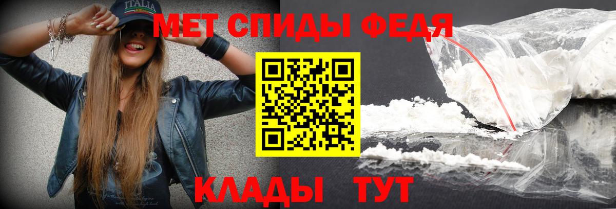 МЕТАМФЕТАМИН Methamphetamine Тосно