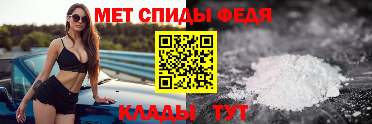 Тосно  Метамфетамин мет  Вход с VPN  Метамфетамин мет 