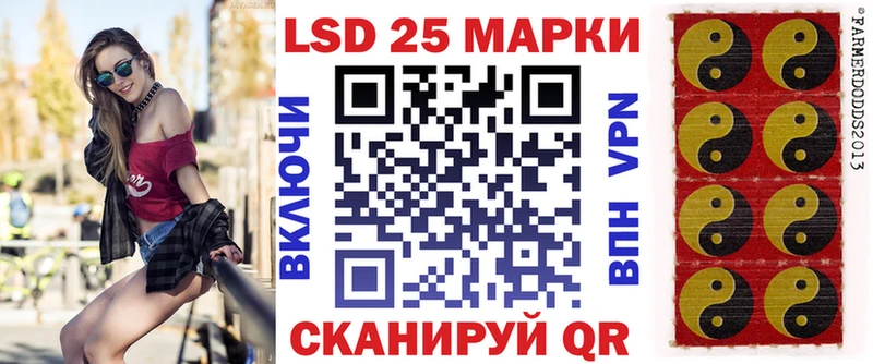 магазин  наркотиков  Тосно  Марки 25I-NBOMe 1500мкг 