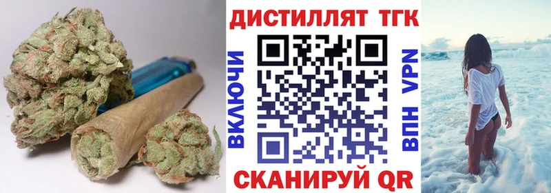 ОМГ ОМГ маркетплейс  Тосно  Дистиллят ТГК гашишное масло  даркнет сайт 