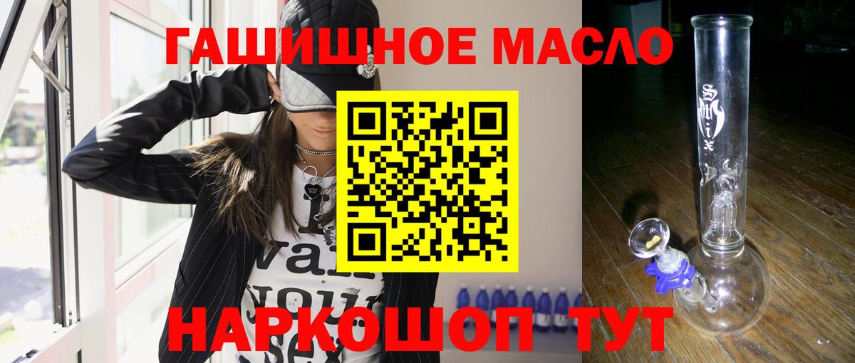 Дистиллят ТГК жижа Тосно