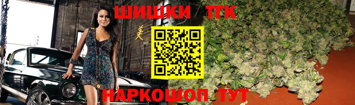 Каннабис марихуана Тосно
